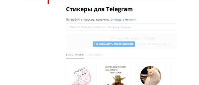 Сахарок