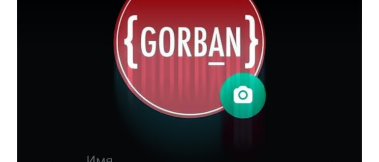 Значок