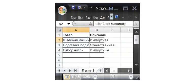 Как открыть параметры выравнивания