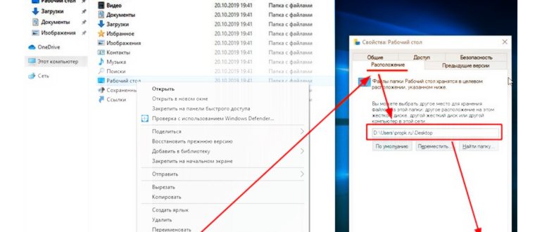 рабочий