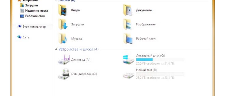 Как включить режим разработчика