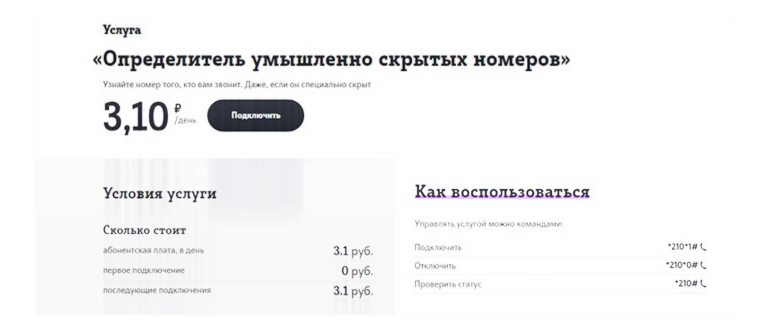 Как подключить телефон к компьютеру (5+ способов):