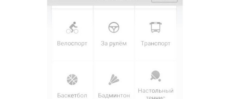 Ми Бенд