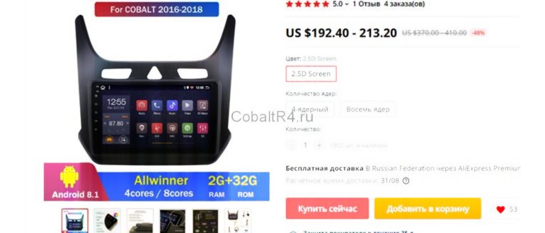 Что такое Smart Lock на