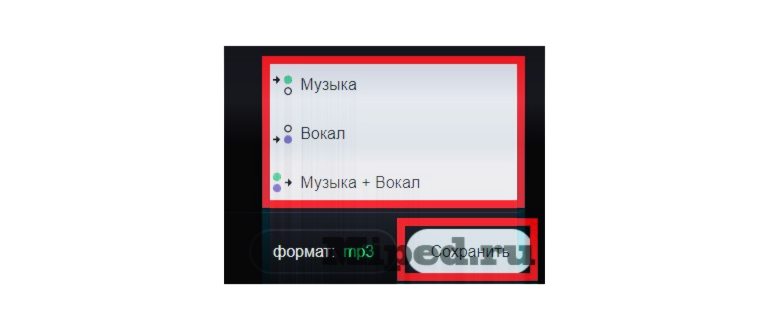 Онлайн Запись