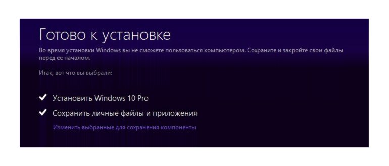 Сохранить мои