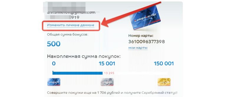 позвонить со скрытого