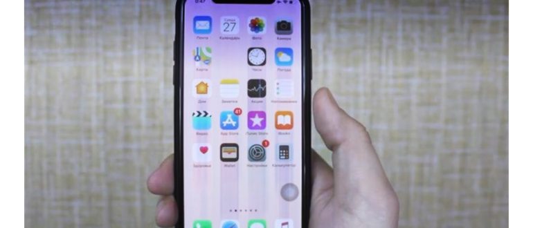 Экран блокировки iOS 16