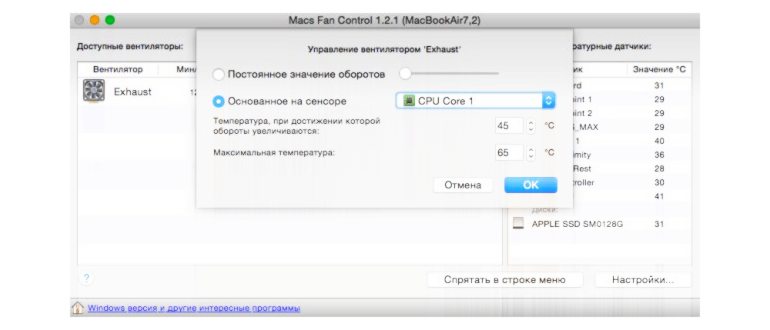 проблемам,проблема,системе,перегревом