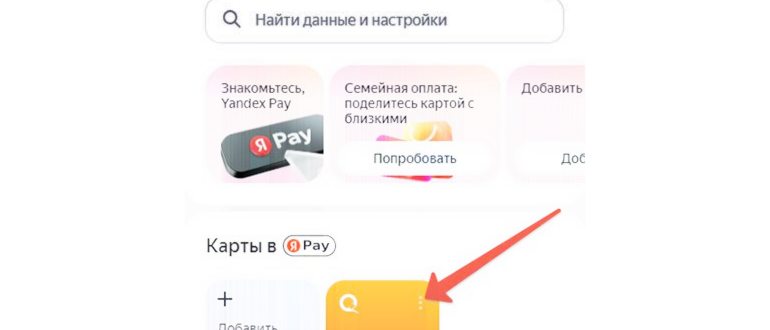 что такое яндекс