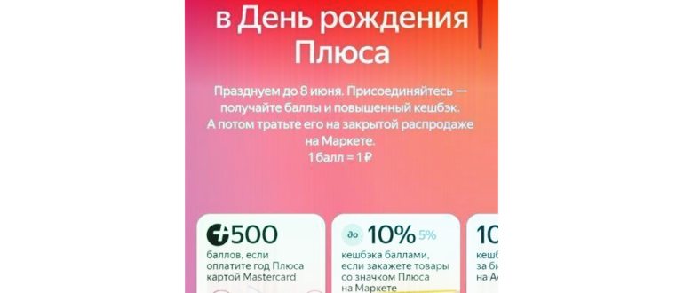Нажмите на
