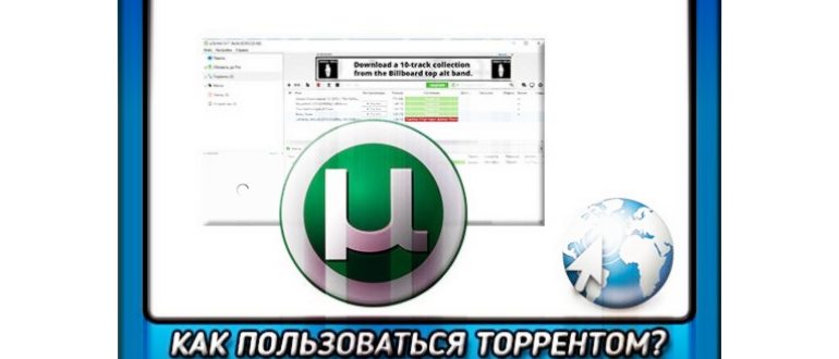 Что такое
