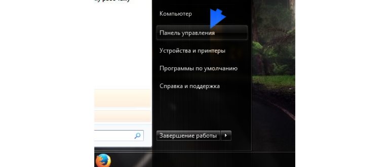 торрент