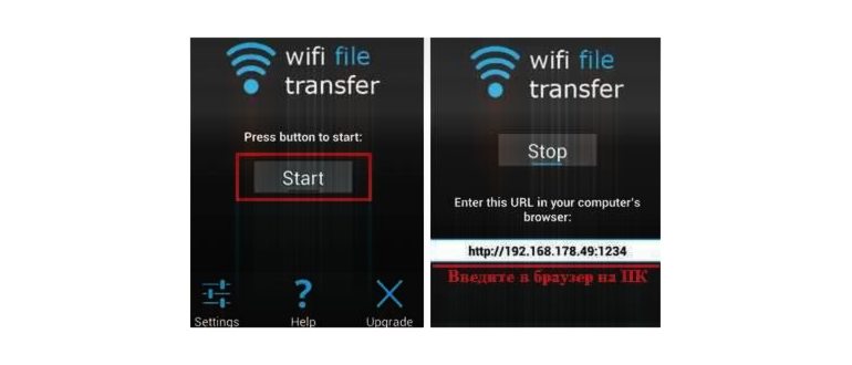 WiFi File