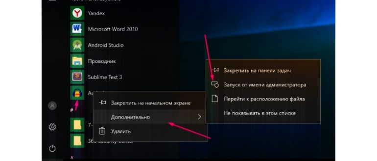 окно установки windows