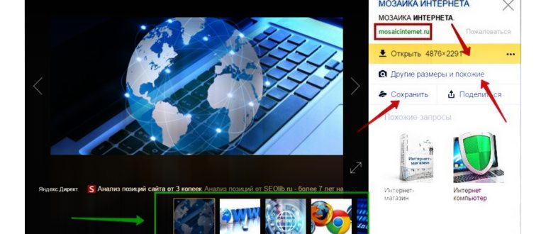 информация о