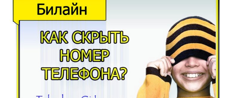 Смартфон в