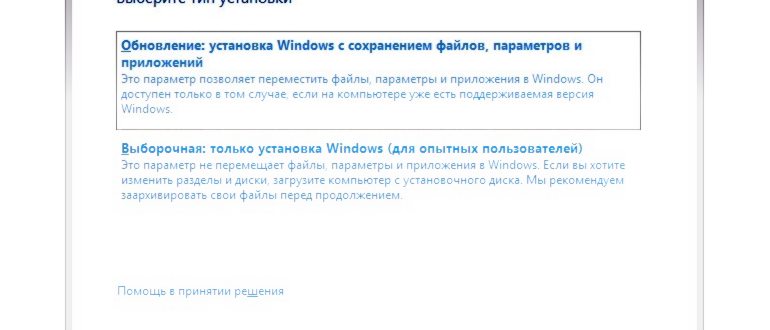 Запуск gpedit