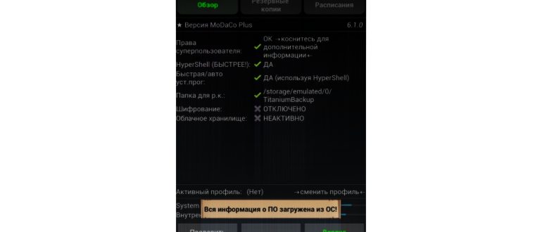 Обзор Blackview BV9300 – это ударопрочный смартфон