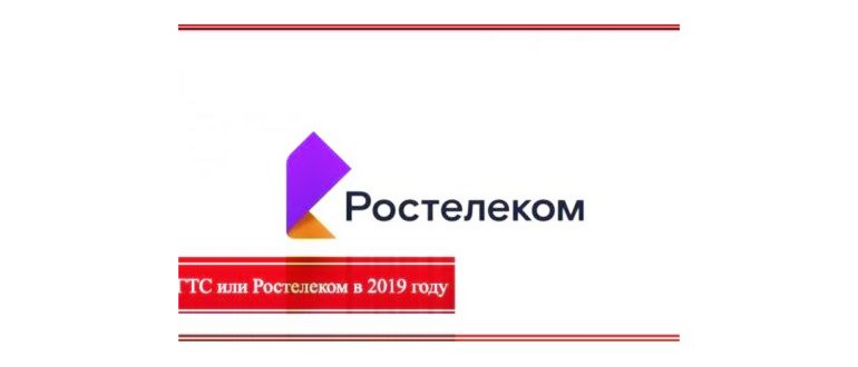 Стоимость