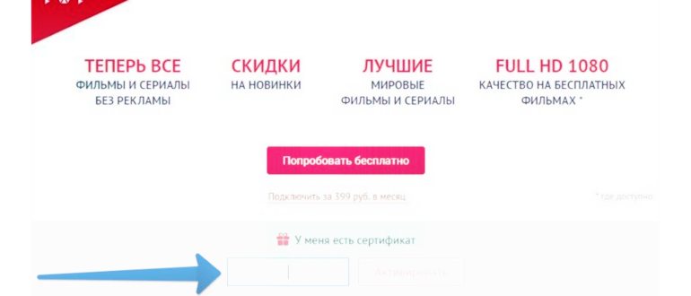 Фильм «Оз: Великий и Ужасный» - начало