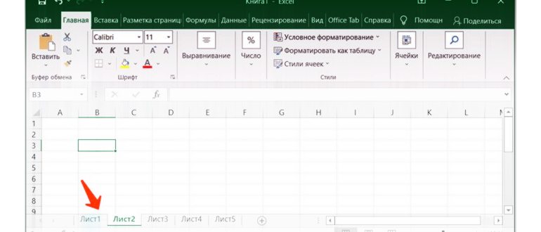 как защитить ячейки в Excel от