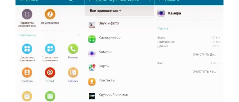 Яндекс