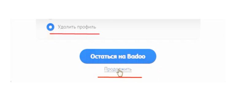 Аккаунт с