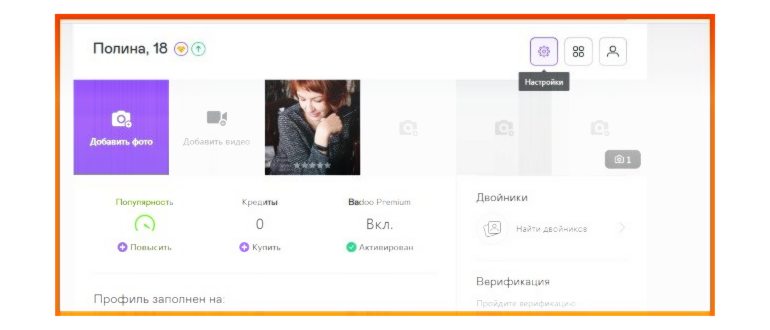 Письмо