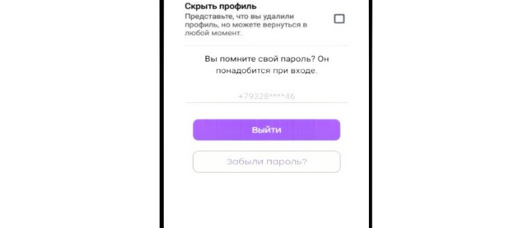 Личный