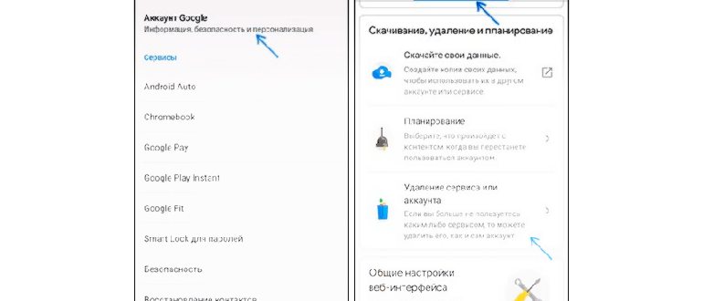 Логотип Инстаграм* и инструменты в