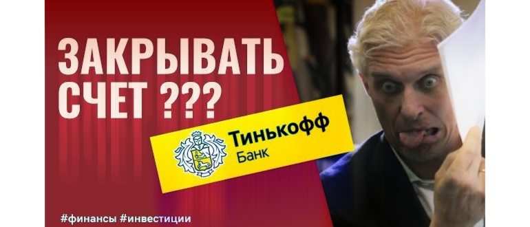 Как теперь оплачивать покупки со смартфона? 3