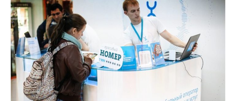 Тарифы и цены для интернета на модеме от