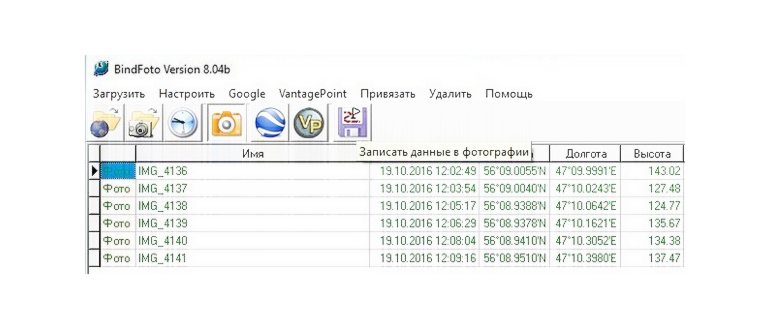 gps,съемке,устройствах