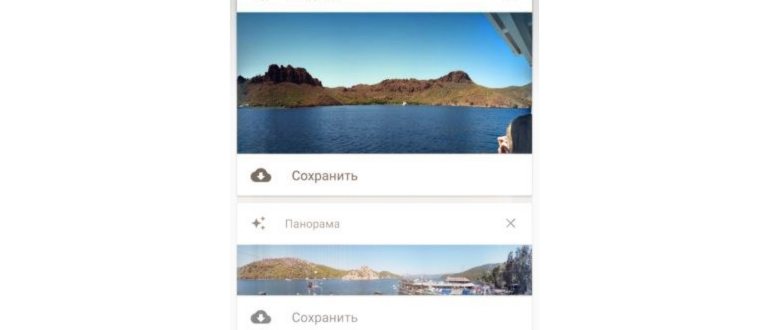 panorama