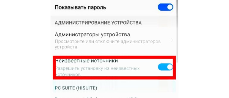 создание нового аккаунта