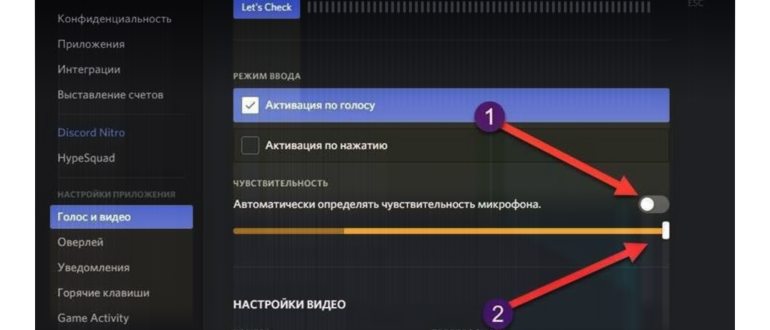 переходник на 2