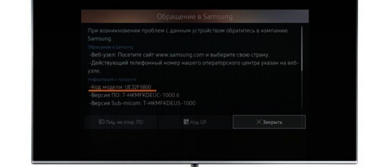 смарт