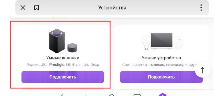 Телефон