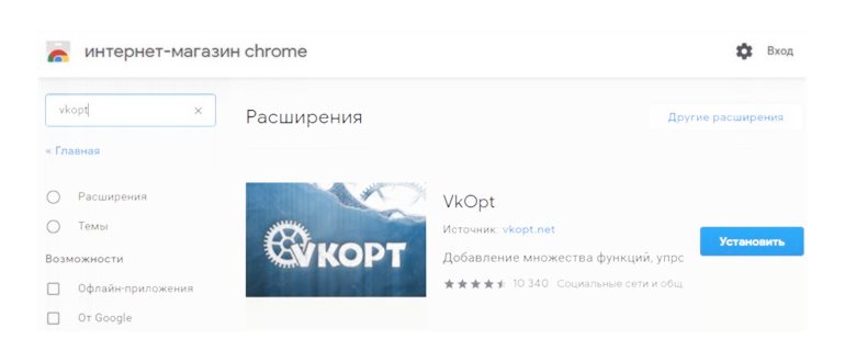 подтверждение