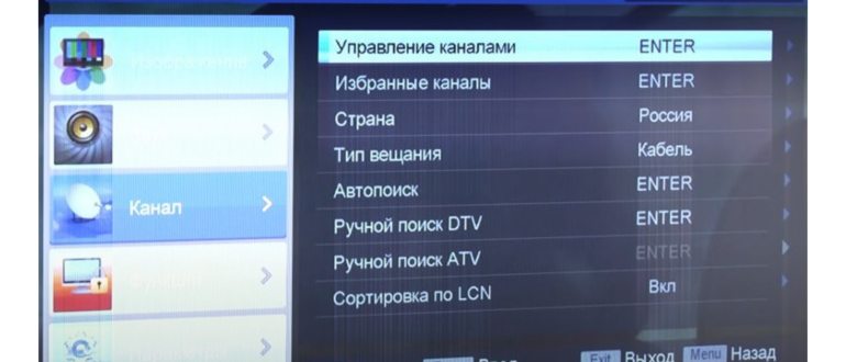 Мастер