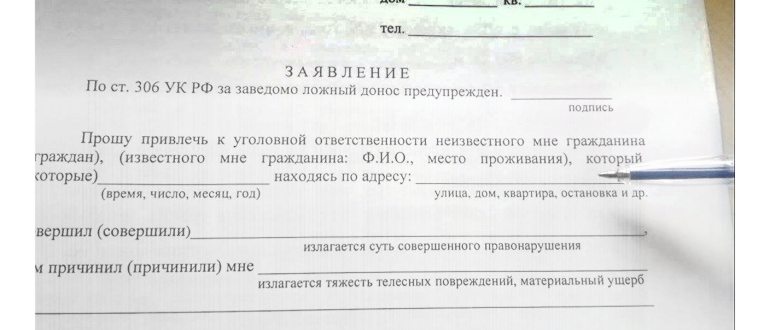 Можно ли и как найти человека по номеру