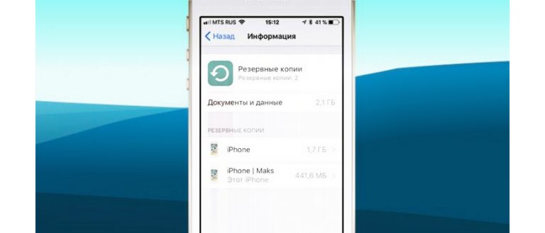 Опция «Оптимизация хранилища»