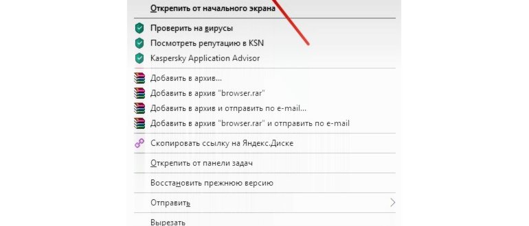 Табло в Яндекс