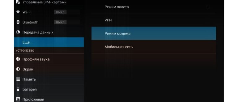 пинговать IP