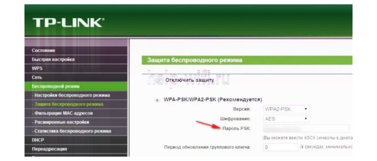 Настройки Андроид - режим