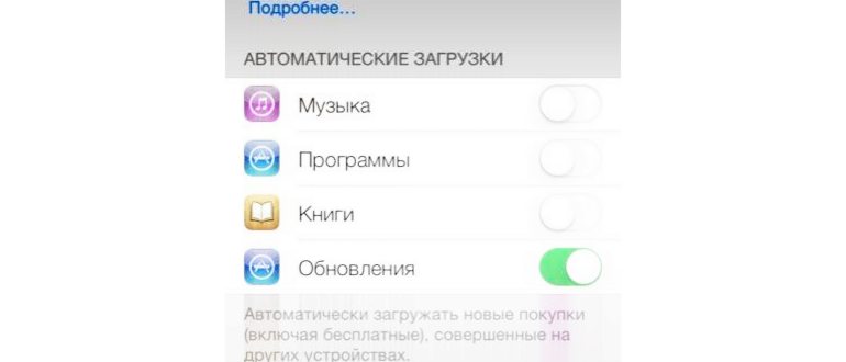 Айфон после замены