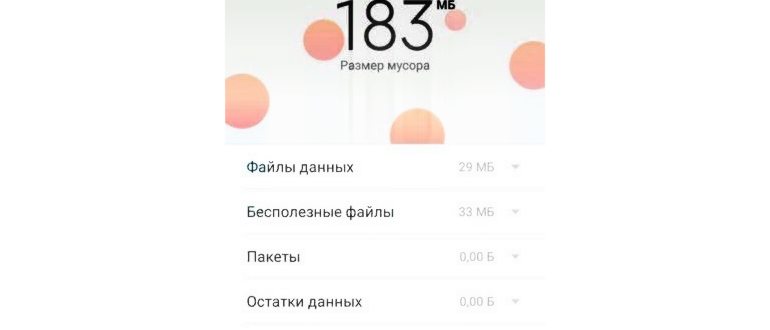 poco х3