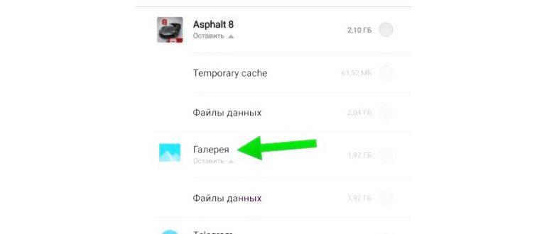 ошибка