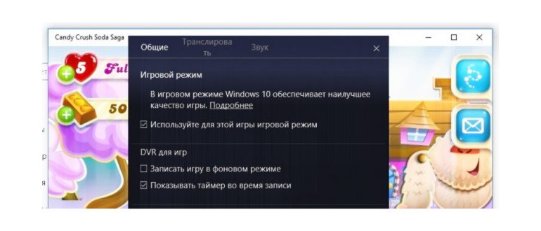 Отключено!